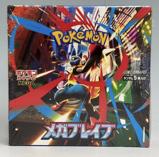 Mega Brave Booster Box (Japanese)